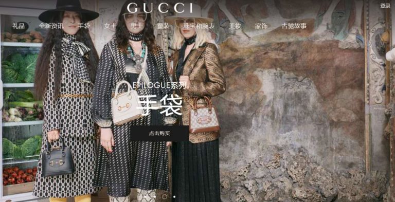 Gucci наконец-то появился на TMALL Luxury
