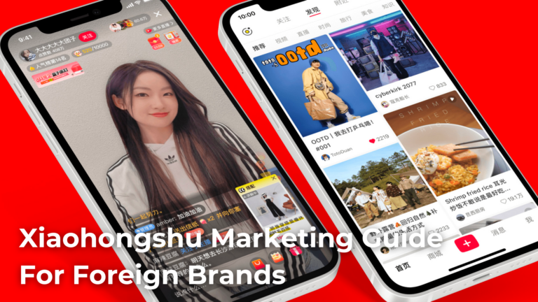 Xiaohongshu Руководство по маркетингу для иностранных брендов